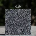 新乡 芝麻黑光面