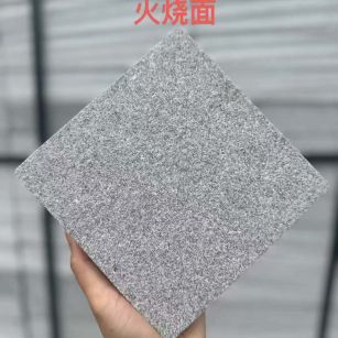 新乡 芝麻灰火烧面