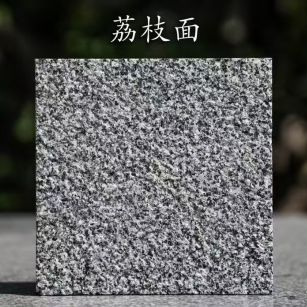 新乡 芝麻黑荔枝面