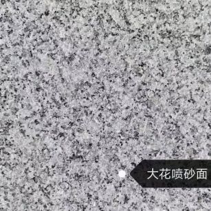 新乡 芙蓉白（芝麻白大花）荔枝面