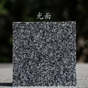 新乡 芝麻黑光面