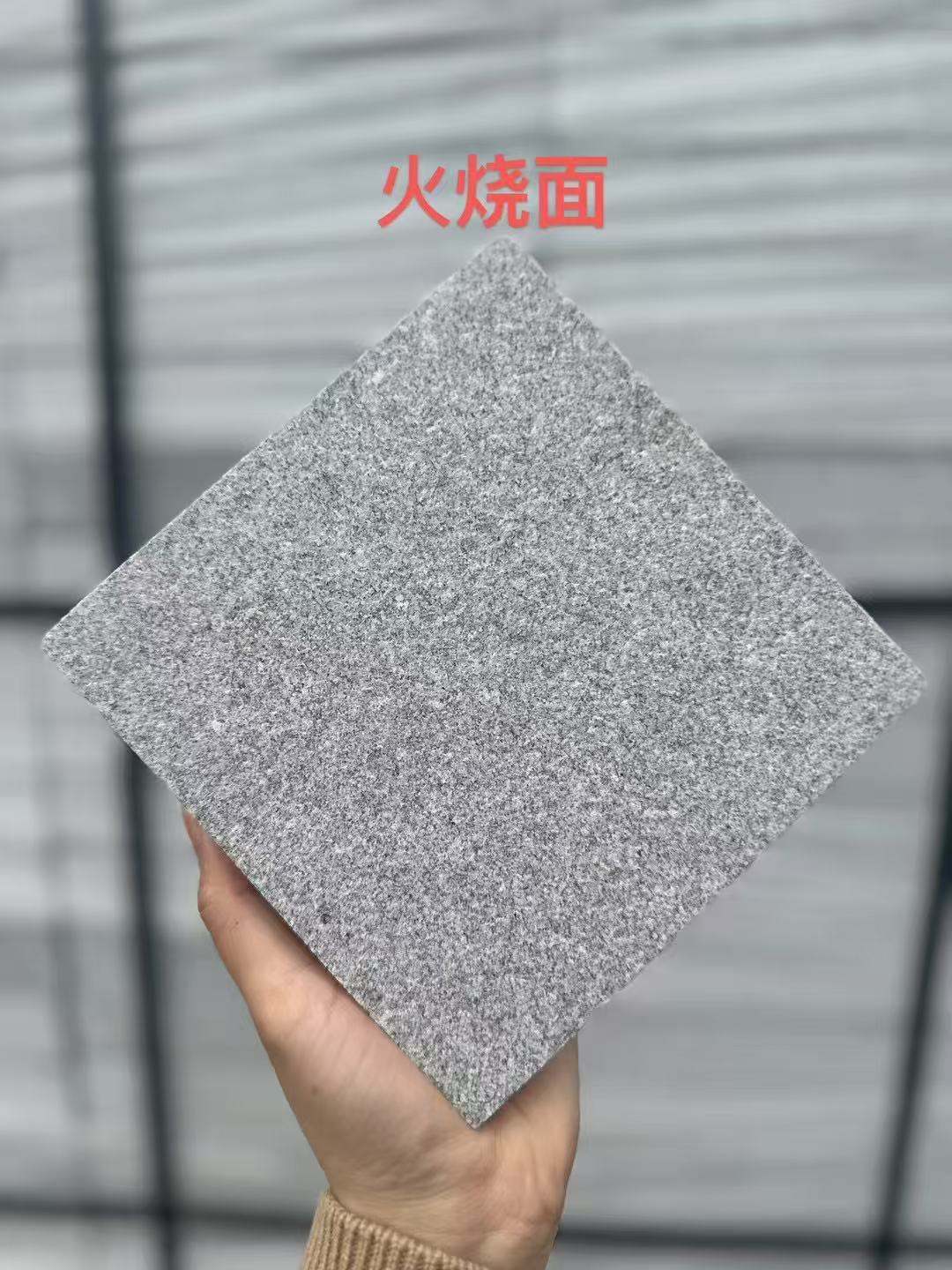 新乡 芝麻灰火烧面