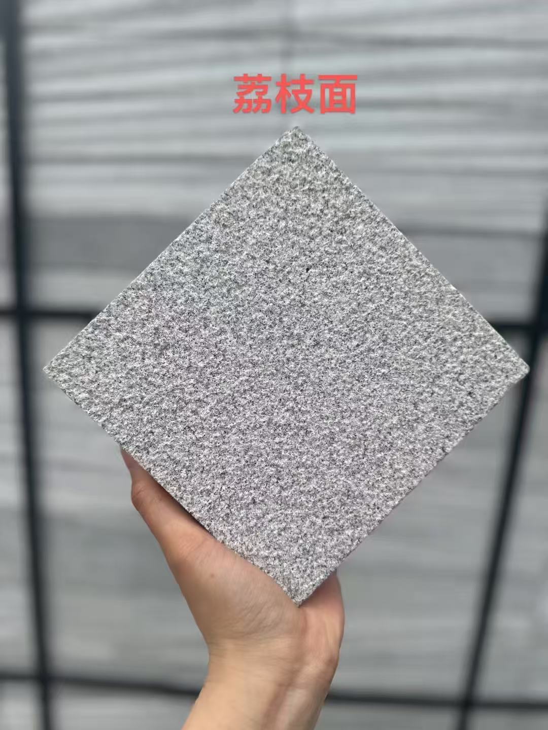 新乡 芝麻灰荔枝面