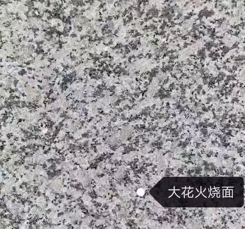 新乡 芙蓉白（芝麻白大花）火烧面
