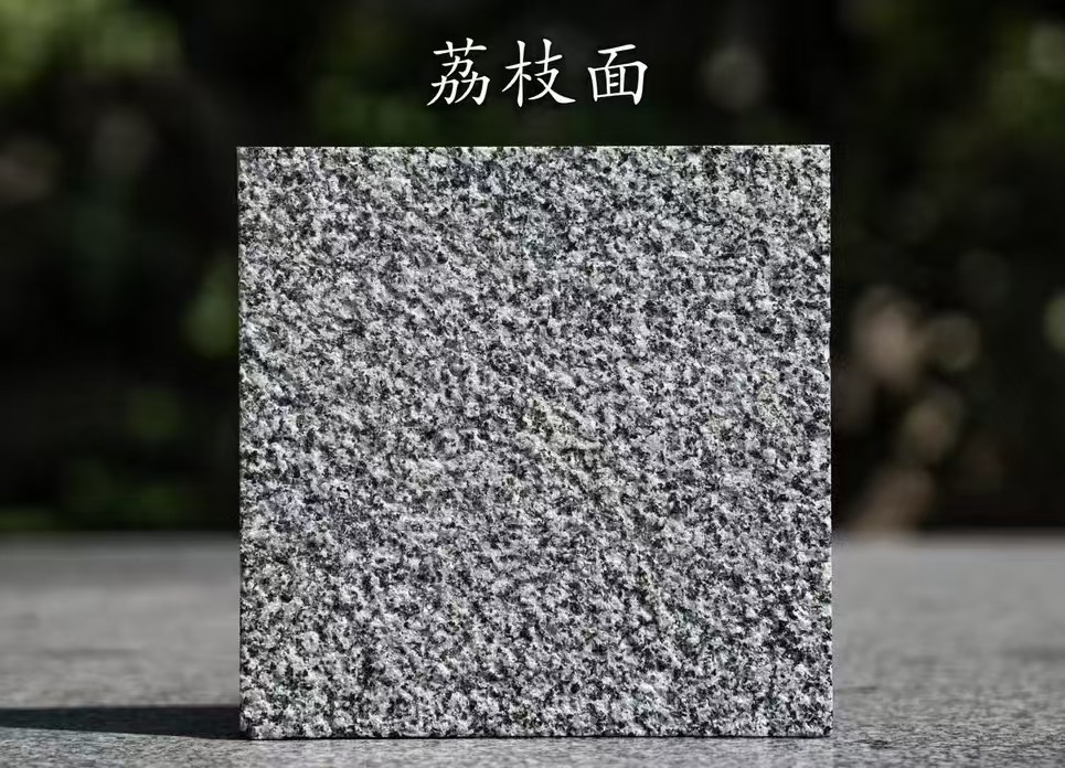 新乡 芝麻黑荔枝面